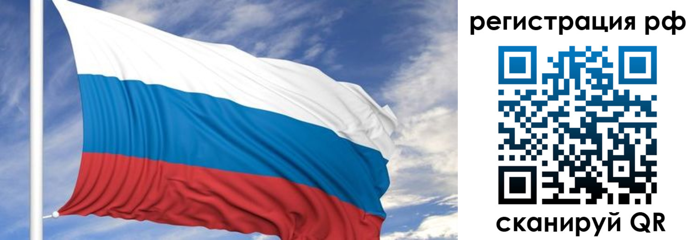 временная регистрация гарантия в Гаврилов-Яме