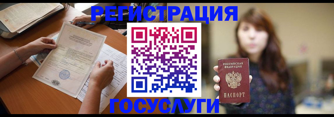 прописка поиск в Гаврилов-Яме