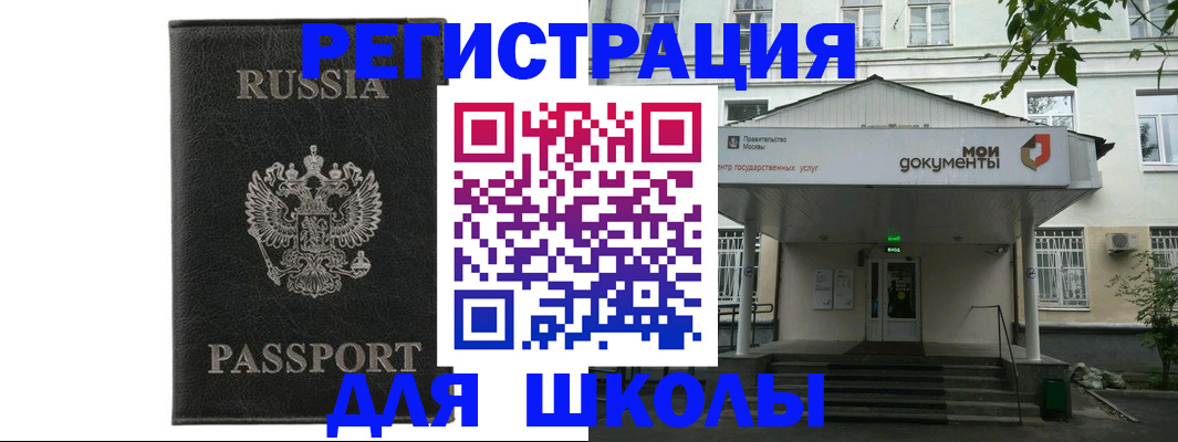 прописка от собственника в Гаврилов-Яме