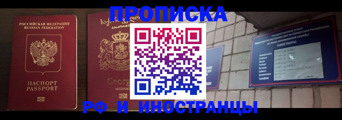 временная регистрация поиск в Гаврилов-Яме