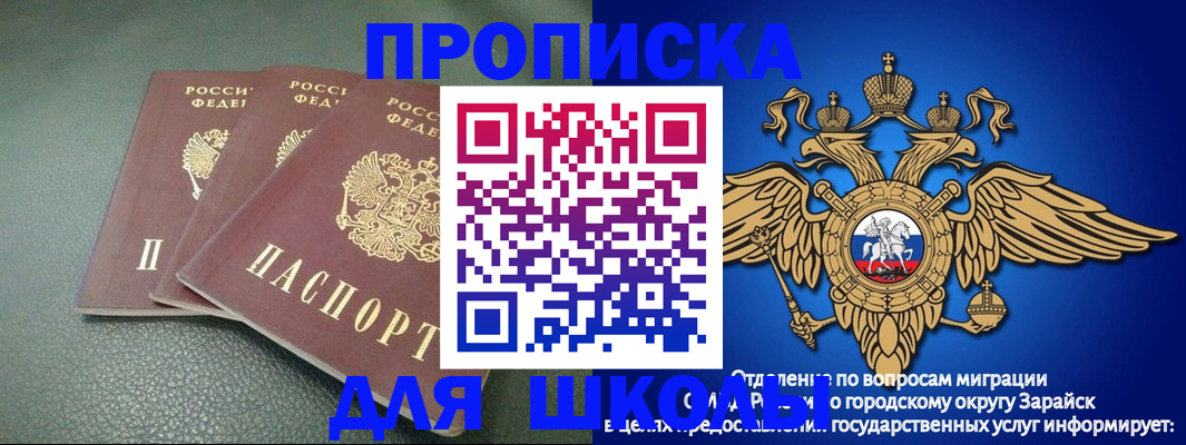 регистрация в Гаврилов-Яме
